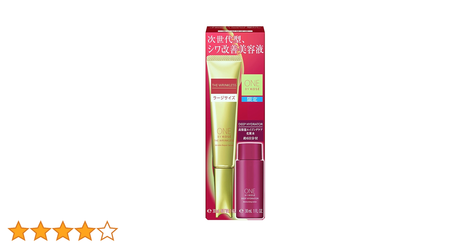 Amazon.co.jp: 【医薬部外品】 ONE BY KOSE ザ リンクレス S シワ改善